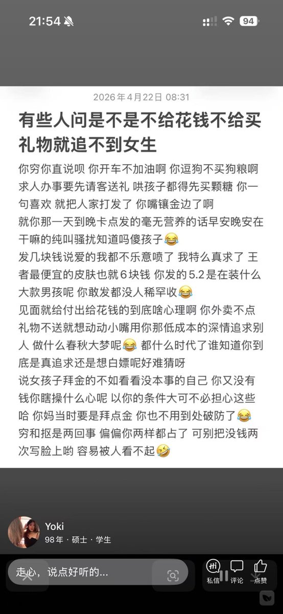 颜克权 tweet media