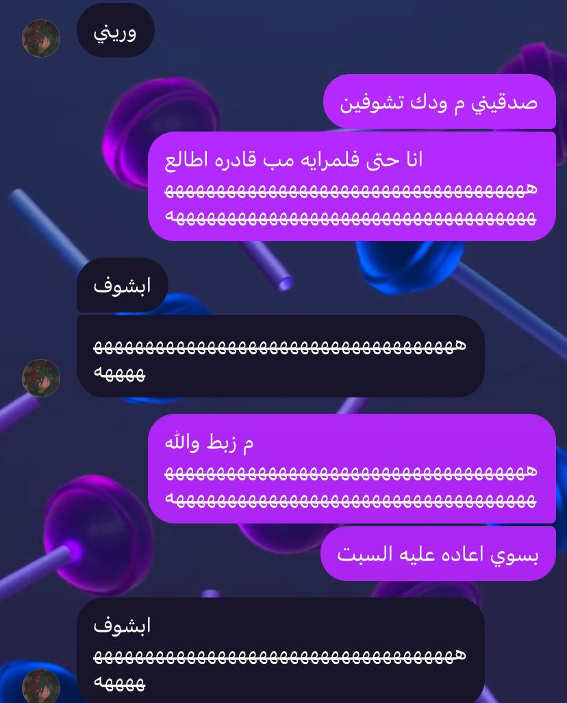 شِ tweet media