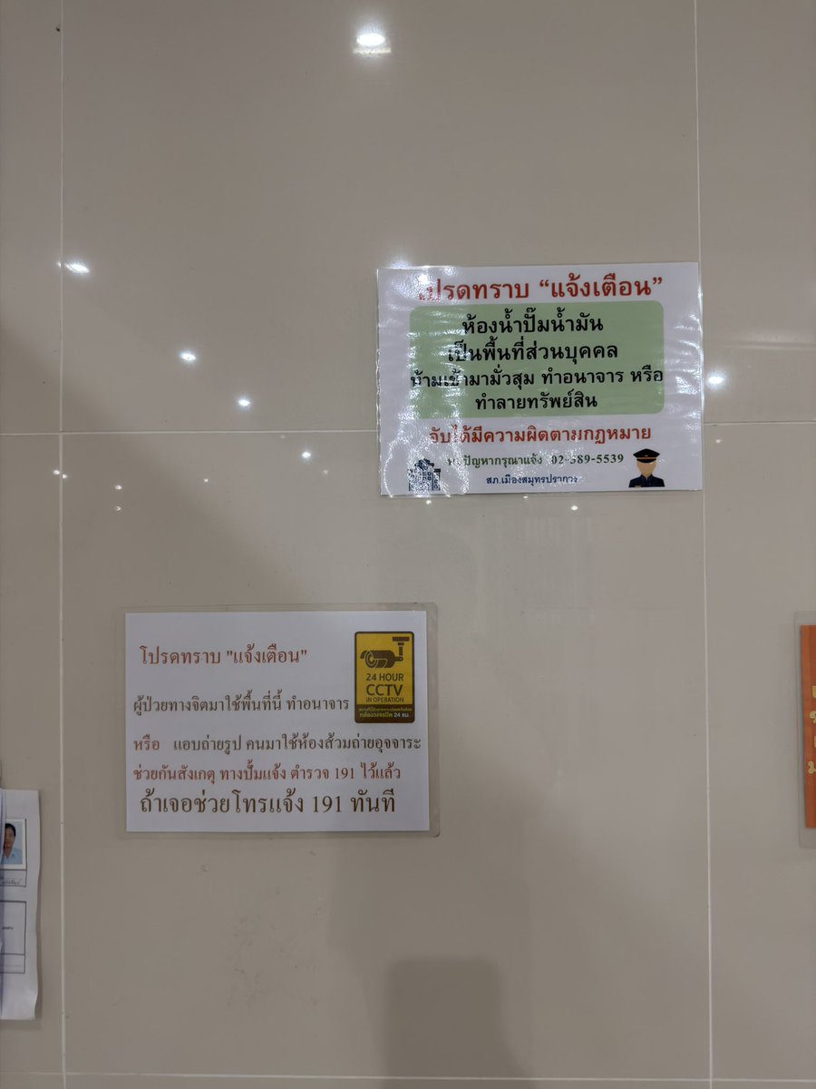 Arm Bear tweet media