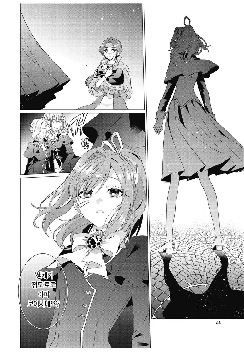 古개팽이 tweet media