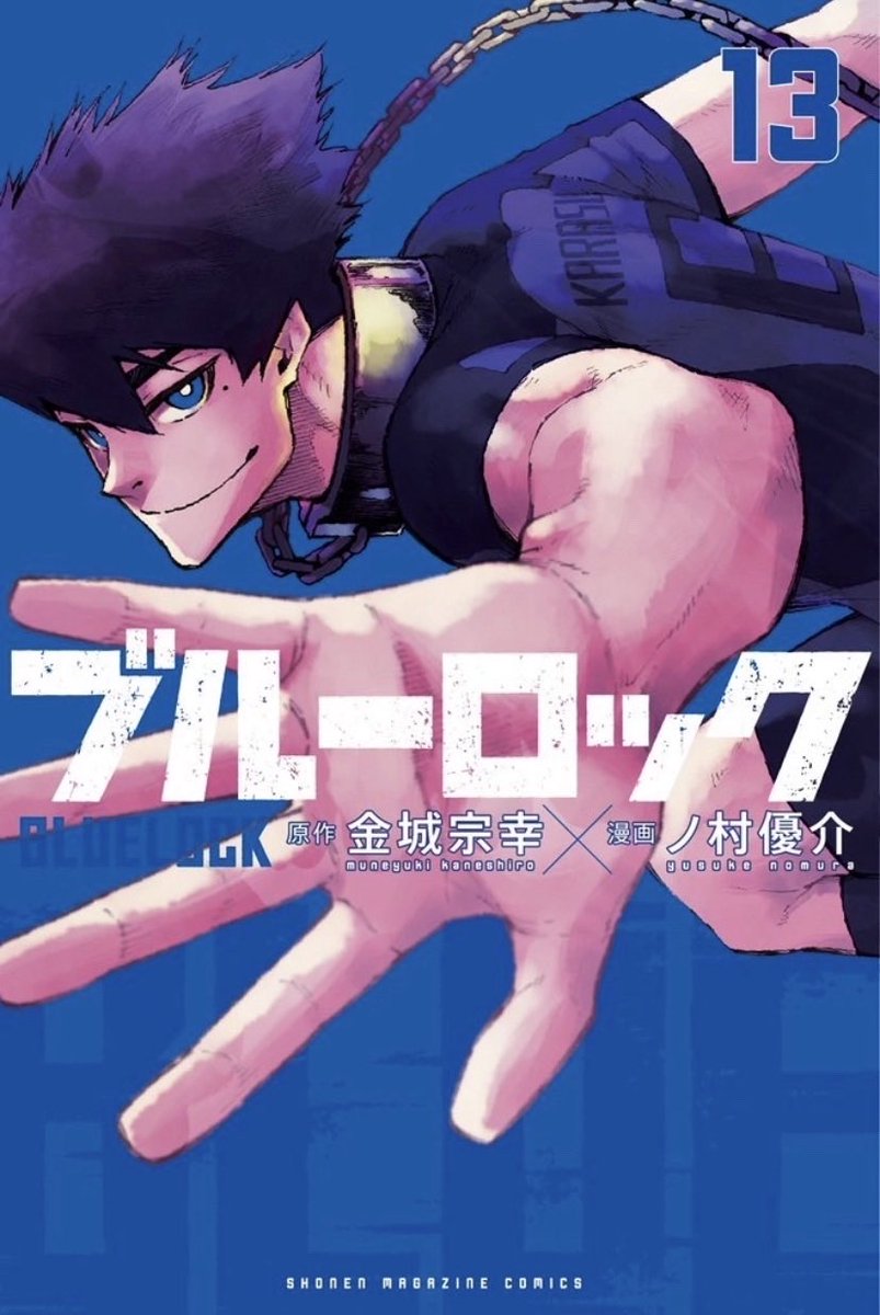 kachan kat kaisen 🚯 tweet media