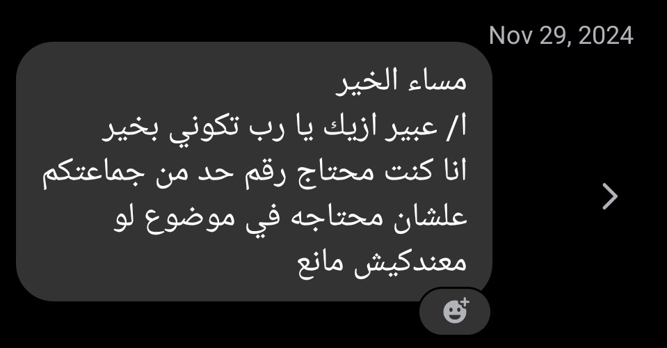 عبيروُ tweet media