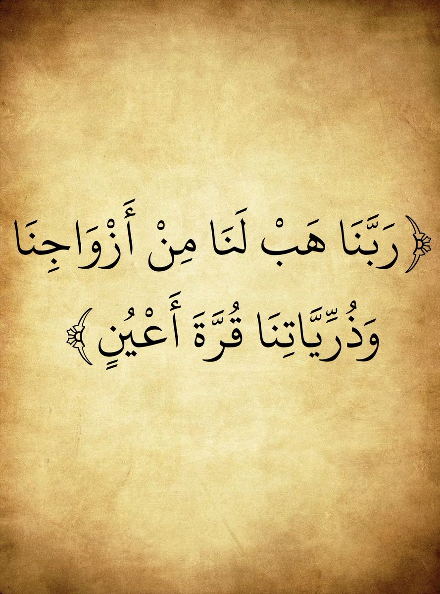 المُصْحَف (@almosahf) on Twitter photo 