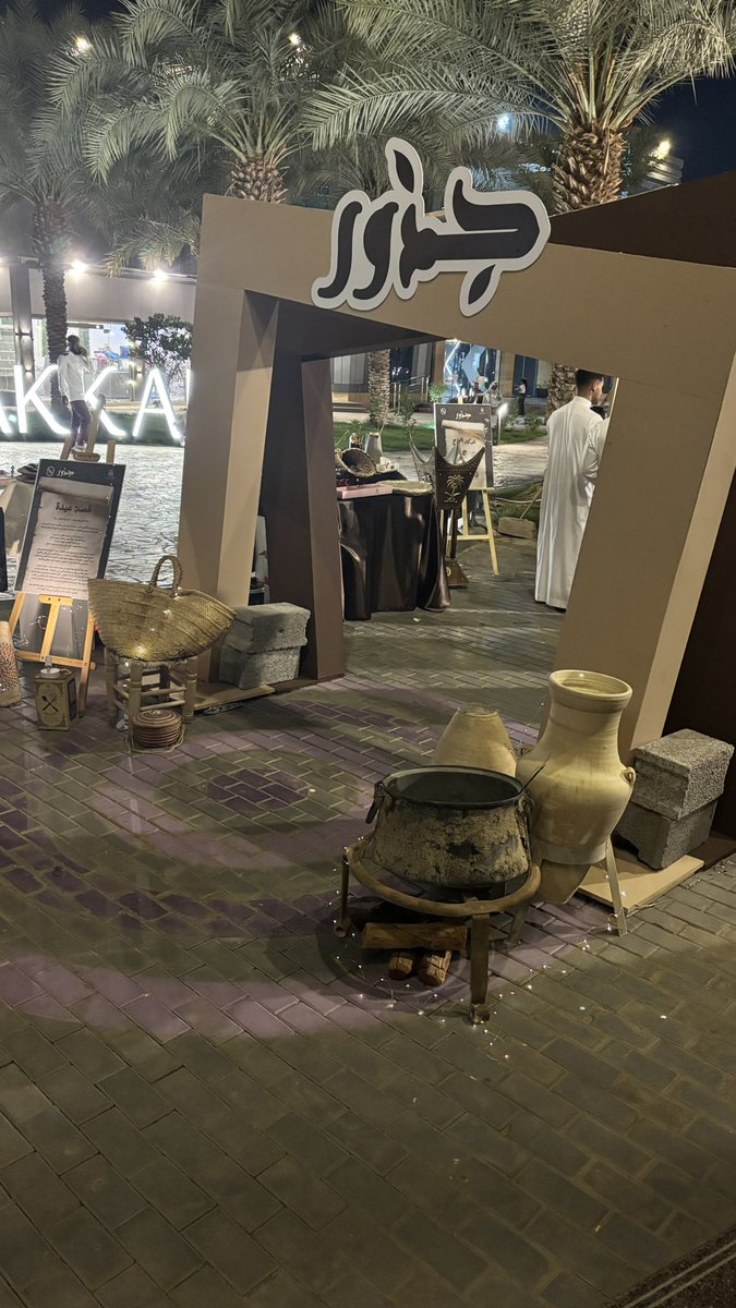 RAKAN Al-Amri tweet media