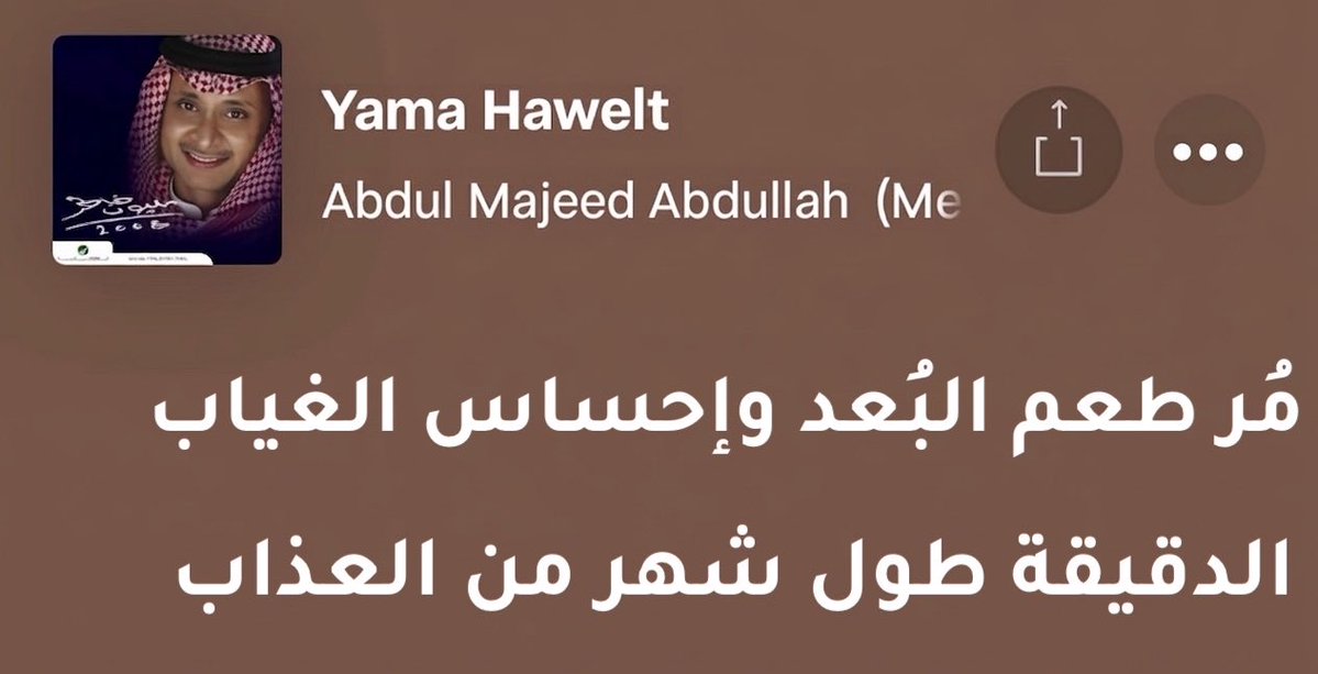 خالد tweet media