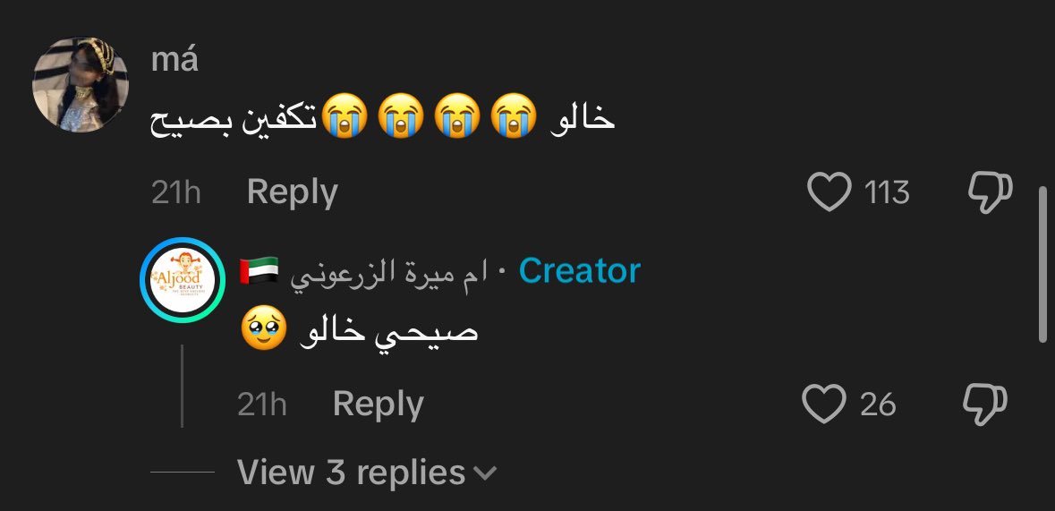 عـلـي Parody 🇦🇪 (@uae_patriott) on Twitter photo 