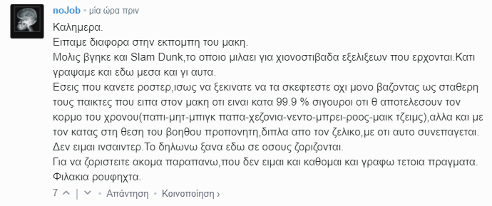 stathis tweet media