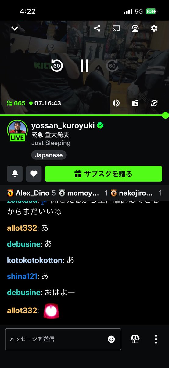 キッカーズ(公式) tweet media