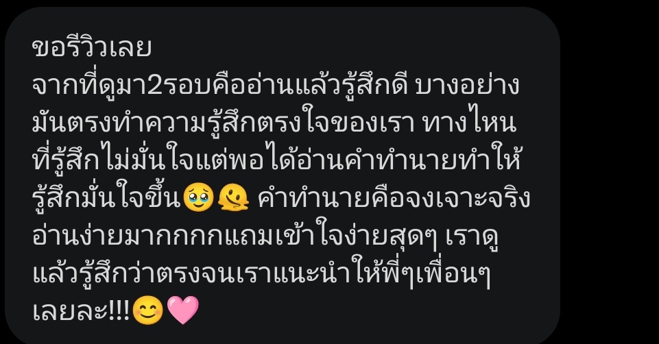 Maragle831883's tweet image. ดูดวงอ่านรีวิวก่อนได้คับ คิวว่างได้คำตอบเลยคับ โอนหลังดูเสร็จราคาคุยกันได้ คำทำนายละเอียดสอบถามได้คับ ไม่กล้าทักเฟบเลยเดี๋ยวเค้าทักไปคับ🔮
#rtxxdm #talkjustimg #จะทักเดมคนที่มารีทวิต #ดูดวง #ดูดวงฟรี #ดูดวงความรัก #ดูดวงการงาน #ดูดวงการเงิน #ดูดวงสุขภาพ #ดูดวงไพ่ทาโรต์ #พระพิฆเนศ