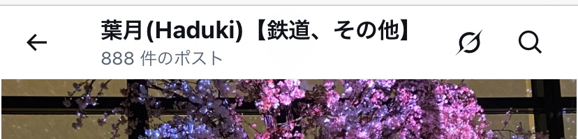 August8_Haduki's tweet photo. ゾロ目 https://t.co/jaH3RgRhWZ
