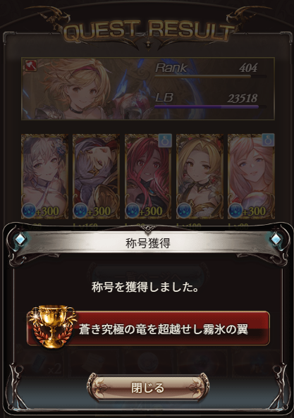 Alexstrasza tweet media