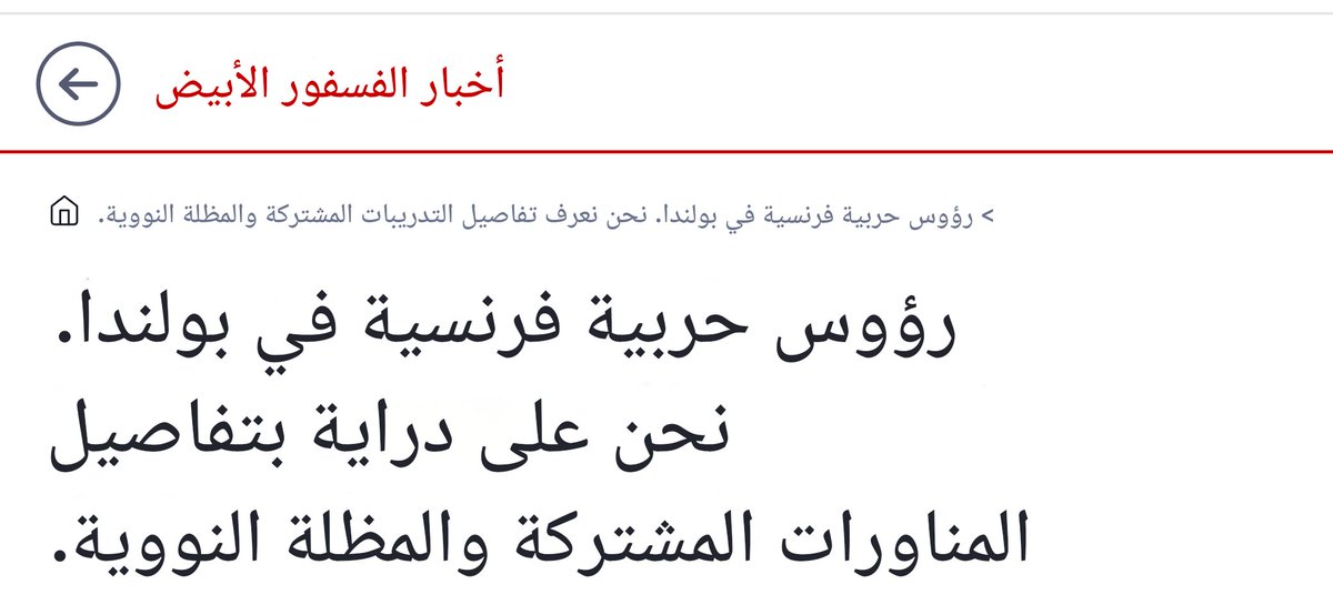 رؤى لدراسات الحرب tweet media