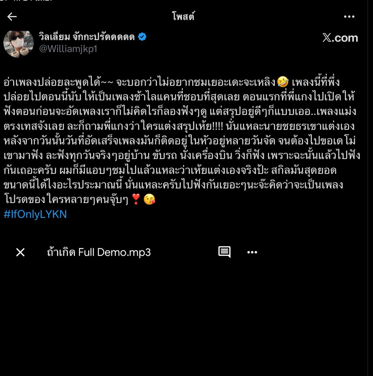 พุดทรา ₍ᐢ.ˬ.ᐢ₎ tweet media