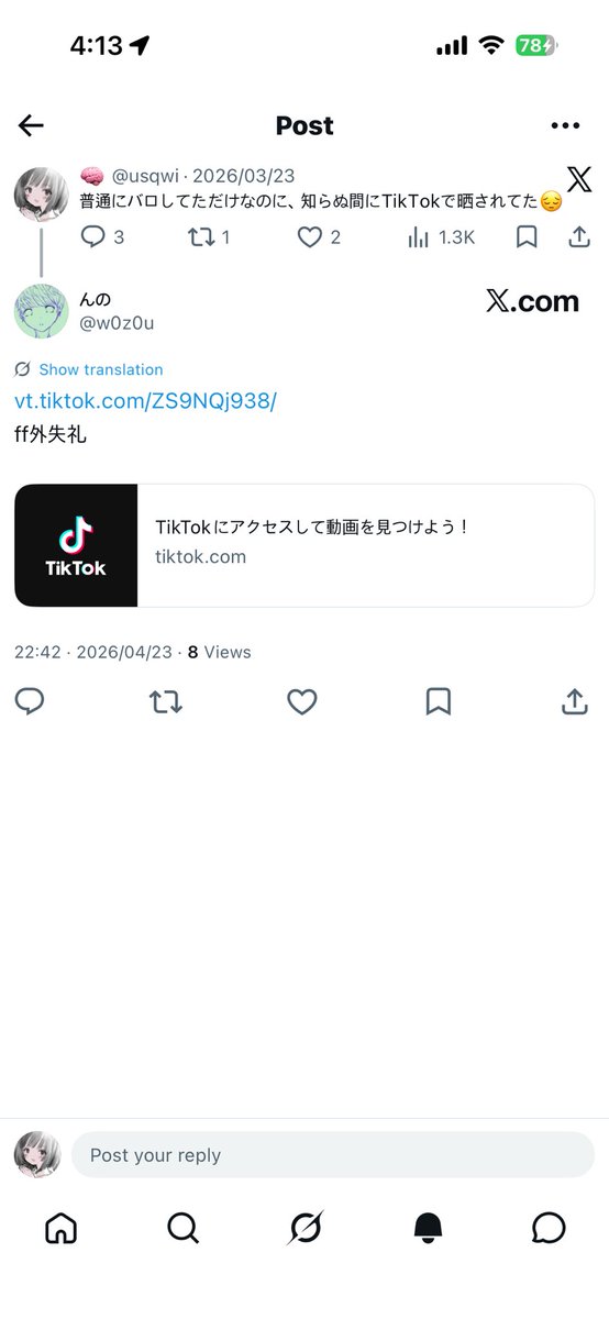 ドカ処理 tweet media