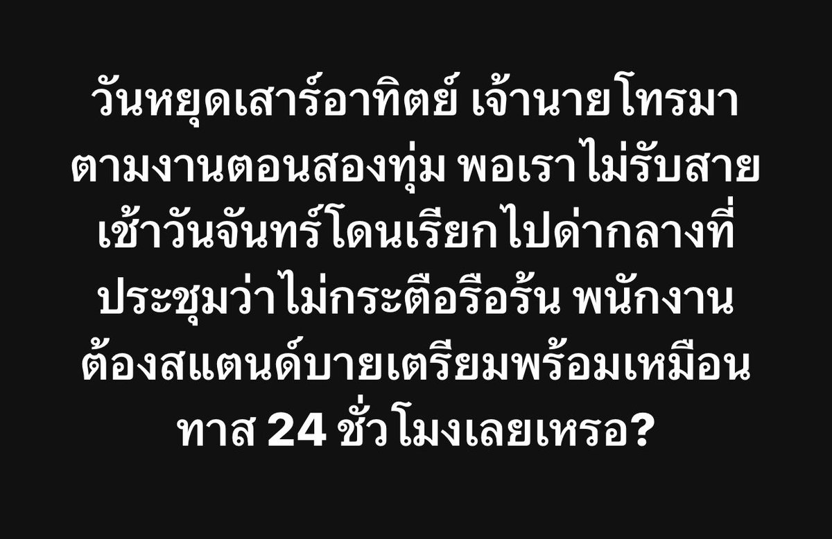 เอเวอร์เรส tweet media