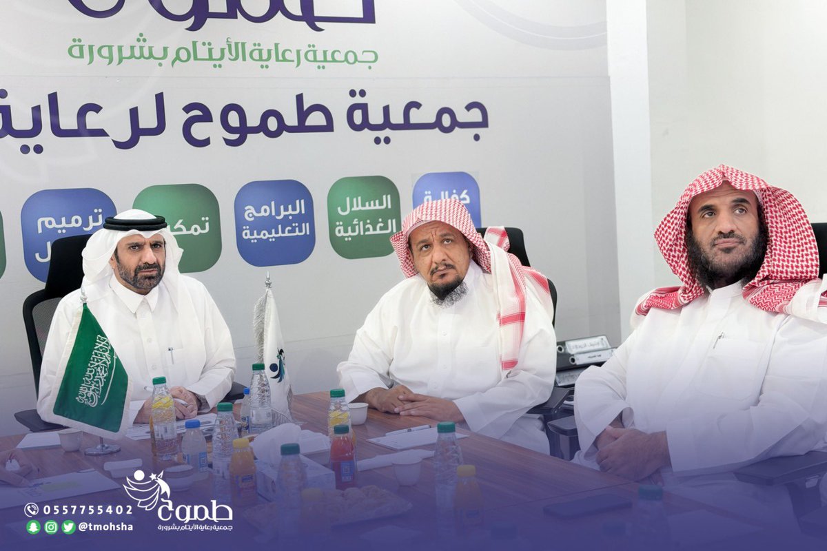 جمعية طموح لرعاية الأيتام بشرورة tweet media