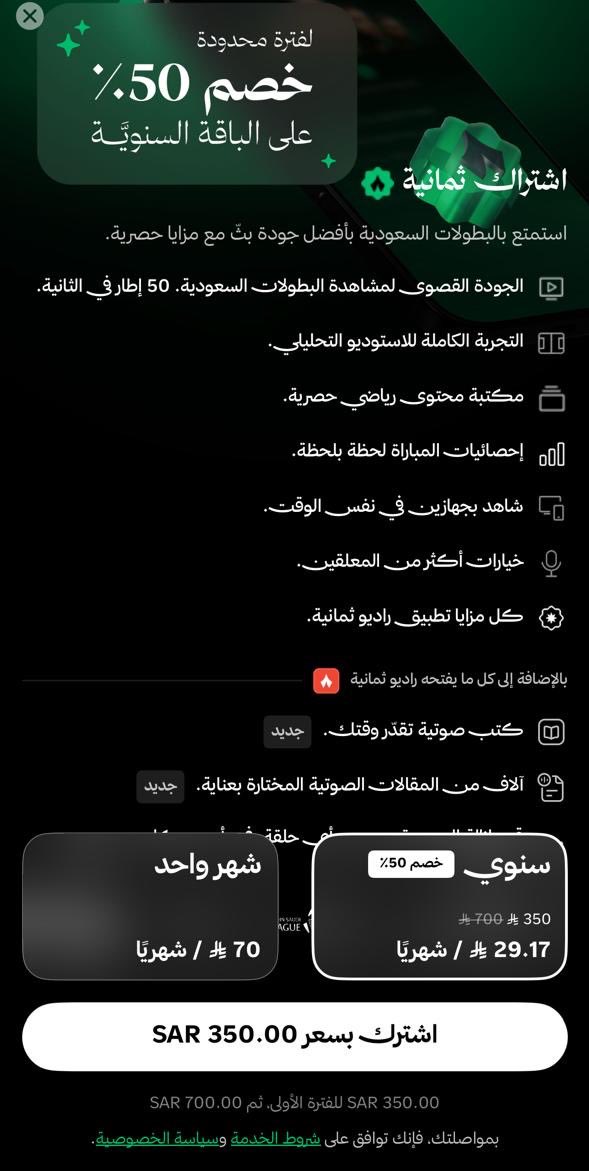 نواف التميمي 📊. tweet media