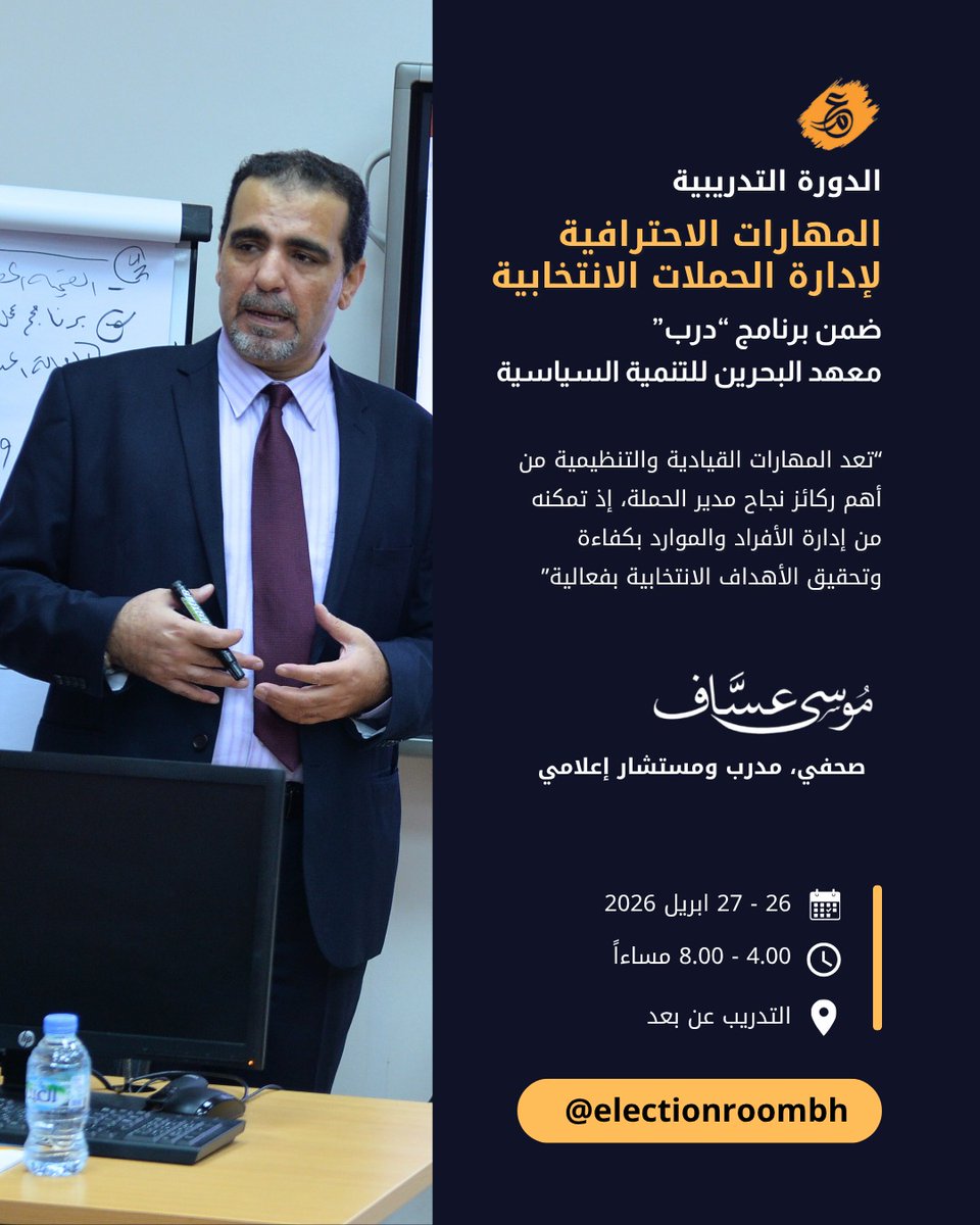 موسى عساف tweet media
