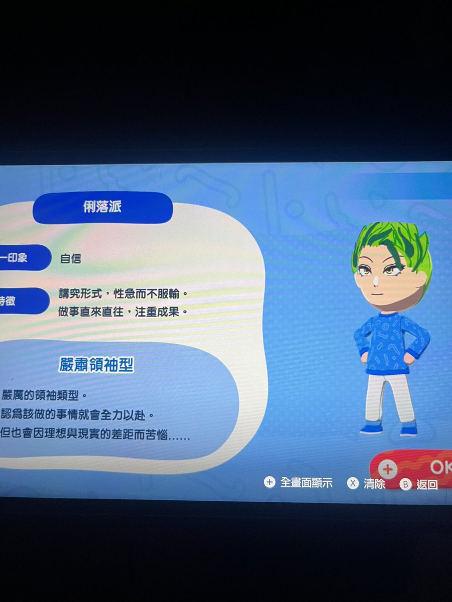 貼紙🎮個人勢 Ch.連動大歡迎! tweet media