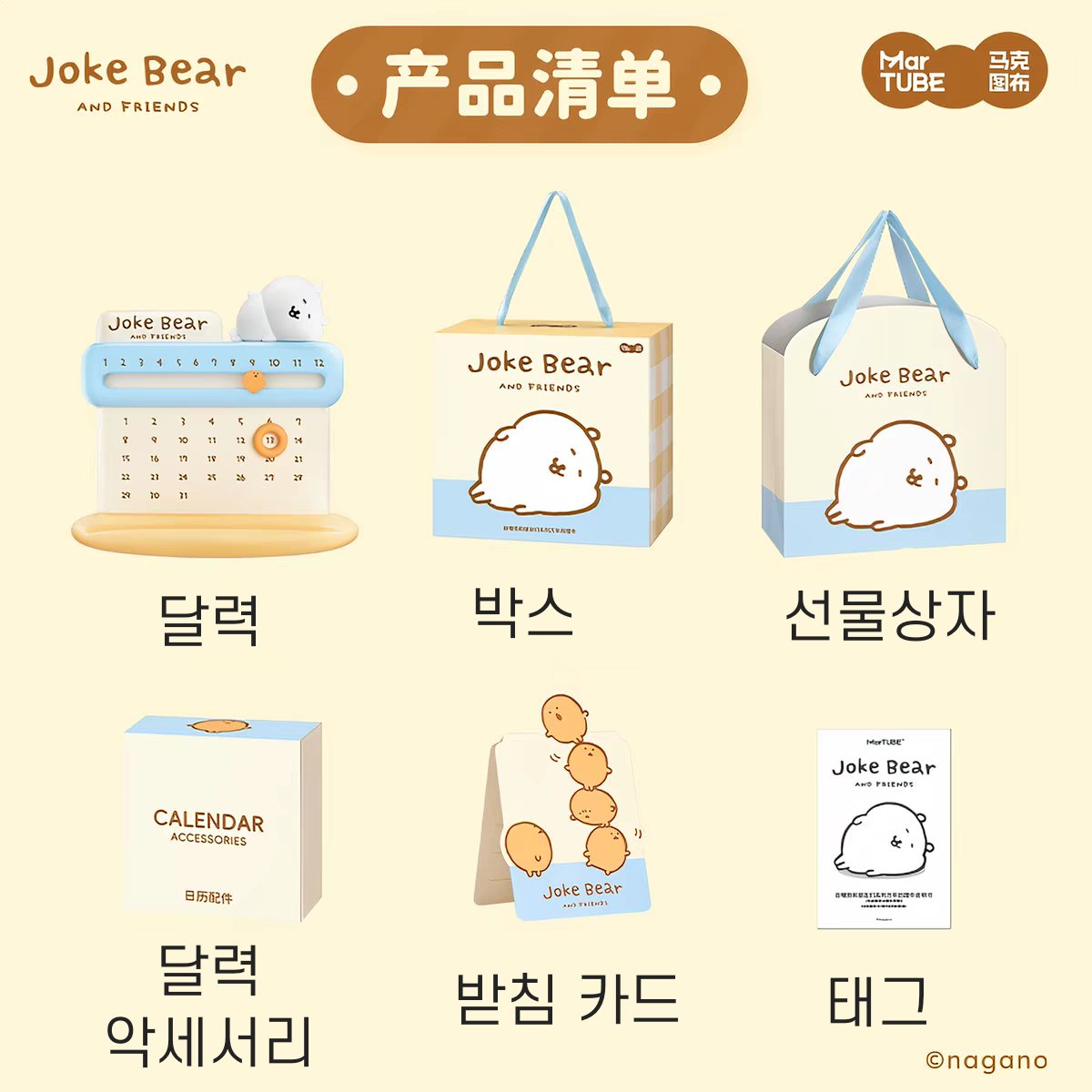 아사 tweet media