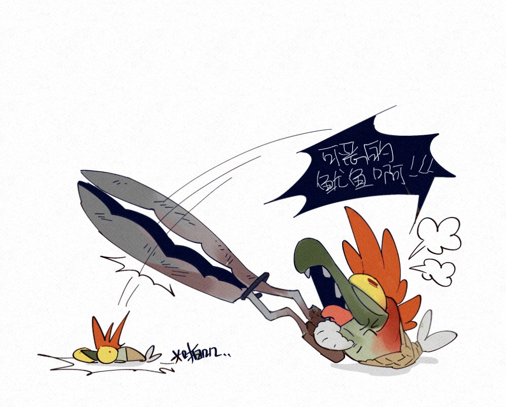 _瓜几盒 tweet media