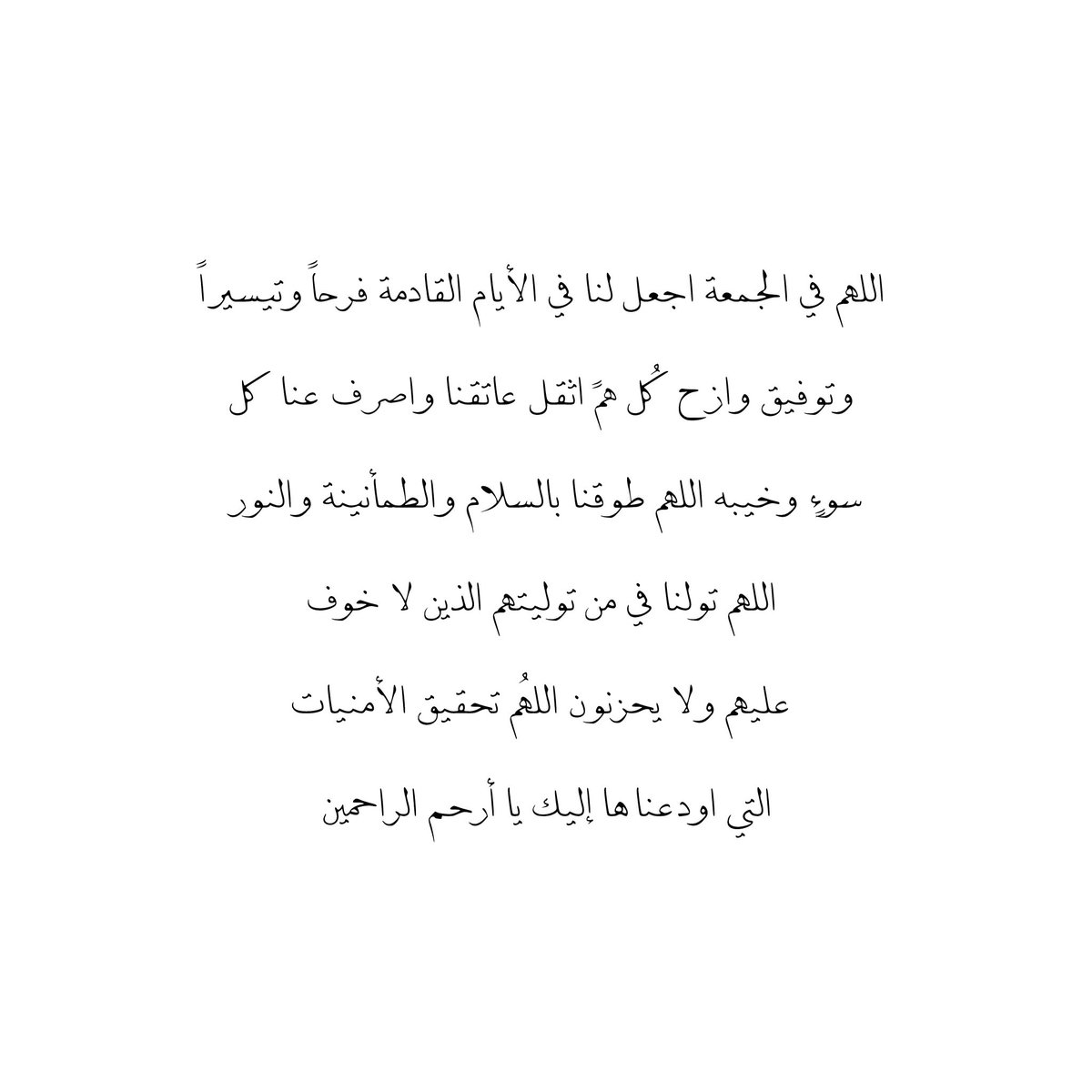 __11zxx's tweet photo. اللهم في الجمعة اجعل لنا في الأيام القادمة فرحاً وتيسيراً وتوفيق وازح كُل همً اثقل عاتقنا واصرف عنا كل سوءٍ وخيبه اللهم طوقنا بالسلام والطمأنينة والنور، اللهم تولنا في من ��وليتهم الذين لا خوف عليهم ولا يحزنون اللهُم تحقيق الأمنيات التي اودعناها إليك يا أرحم الراحمين🩵 https://t.co/hVldduNi6C