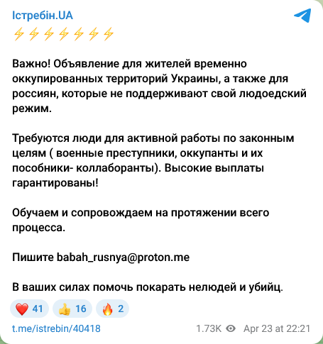 Поехали!