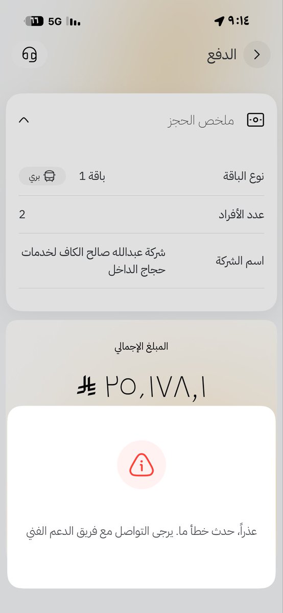 علبن حسن " 📚 tweet media