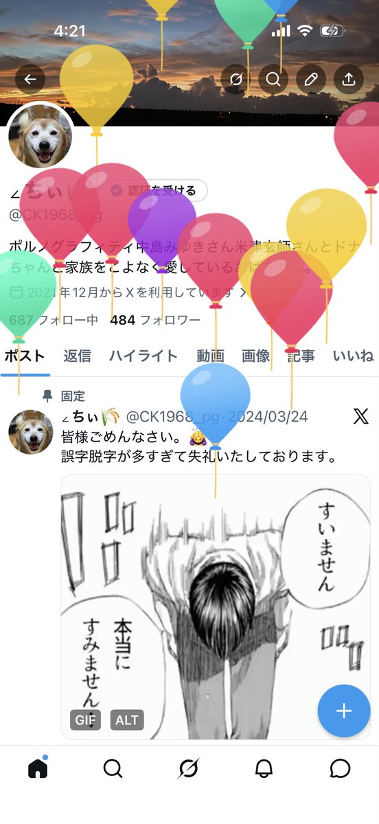 ∠ちぃ🌾 tweet media