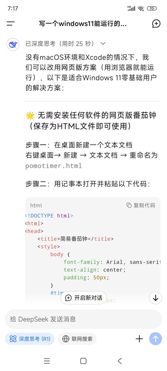 Jordan De Gea tweet media