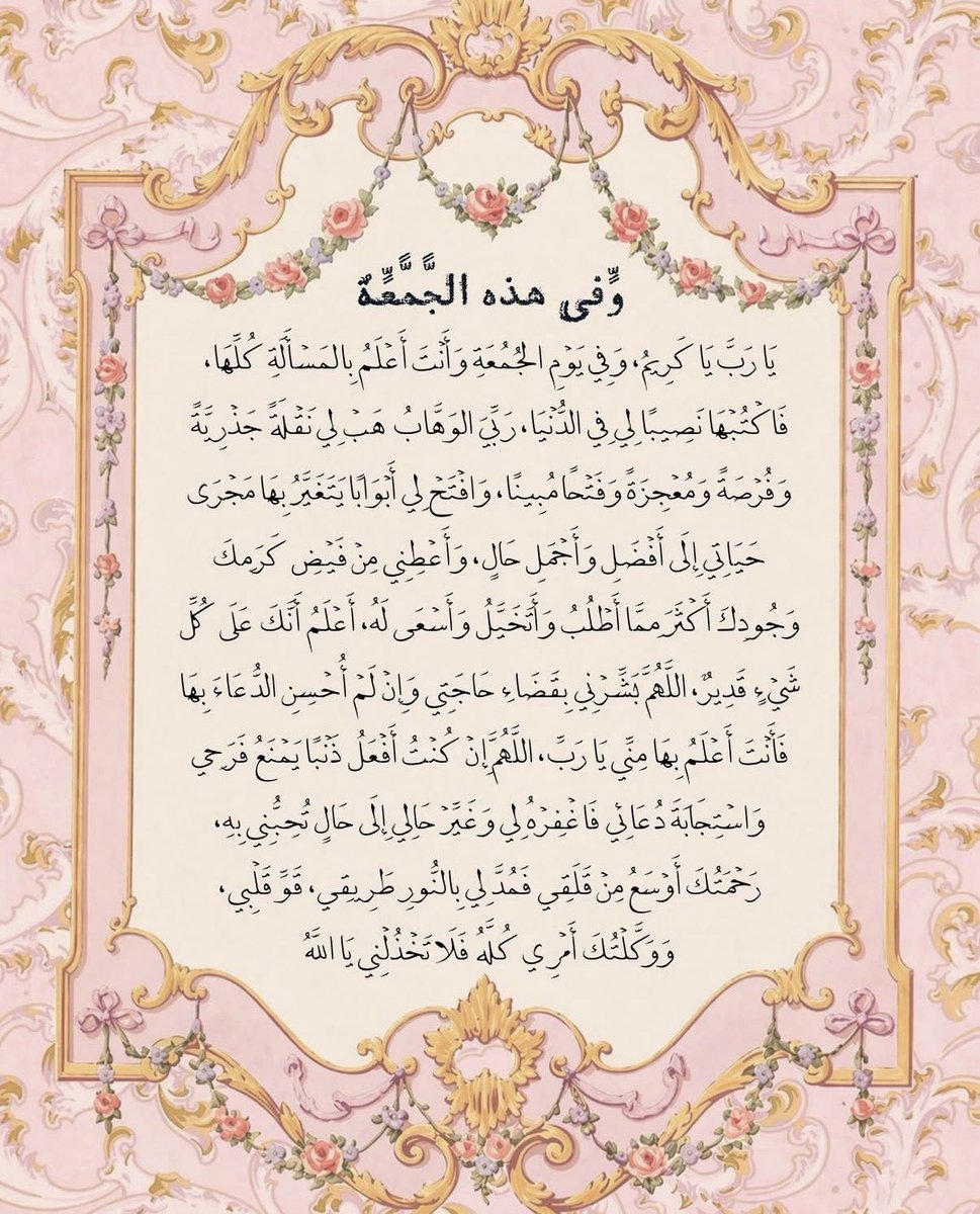♡ tweet media