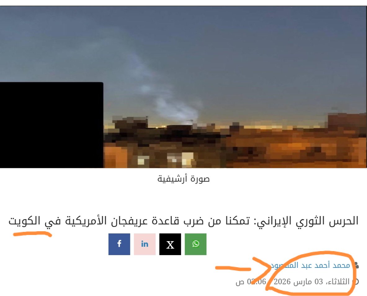 احمد | نفنى ويبقى العراق 🇮🇶 tweet media