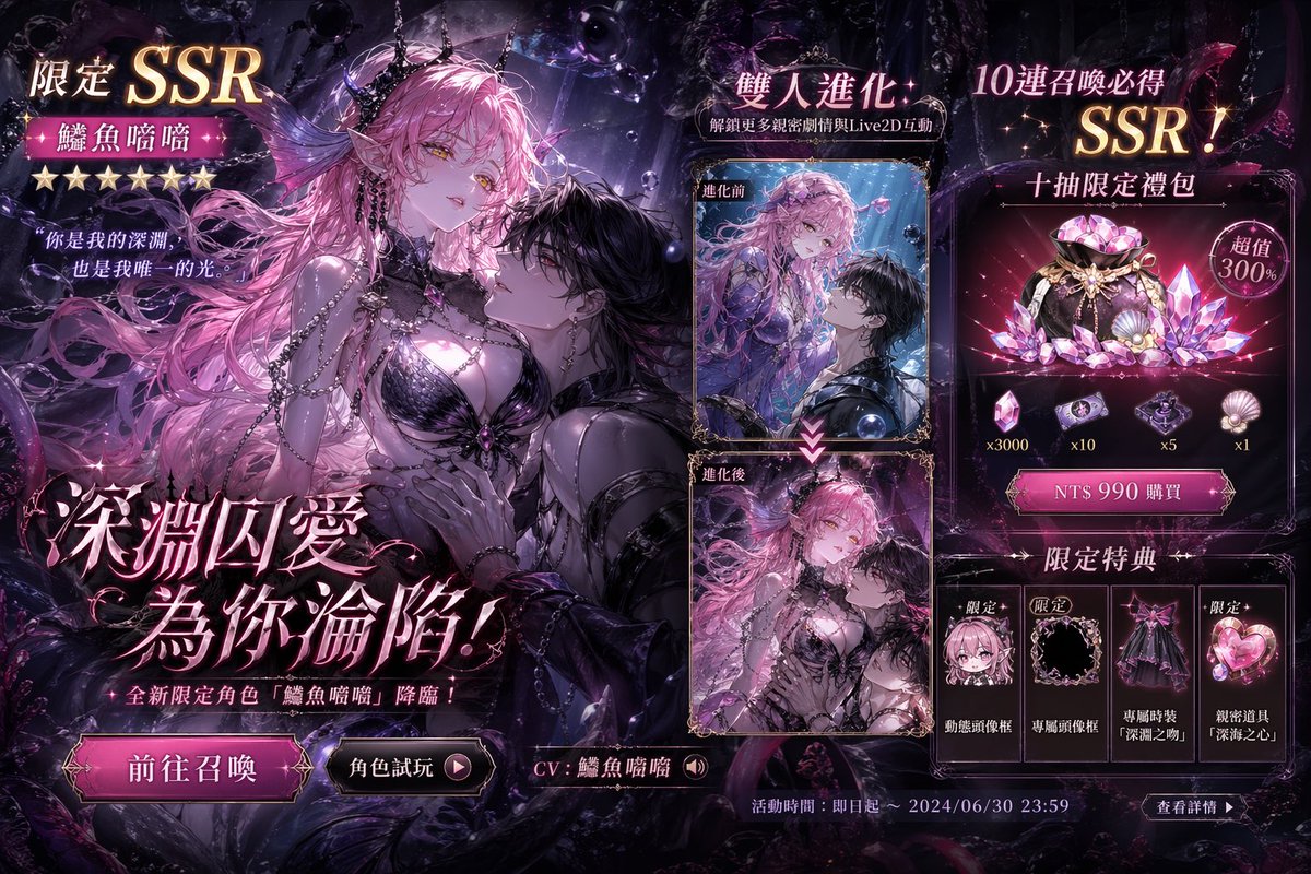 FishRuRu tweet media