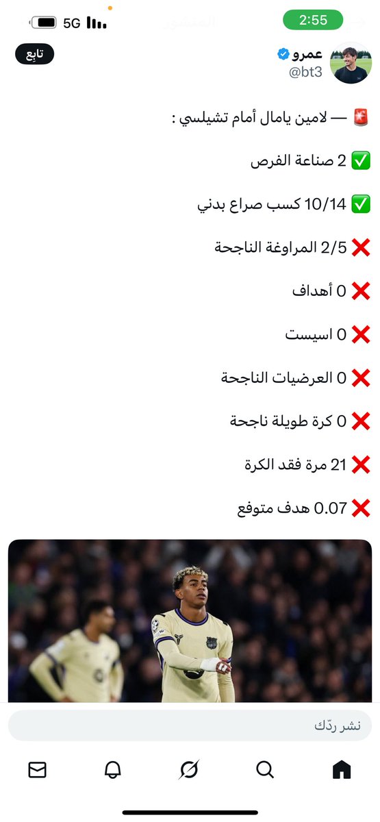 Madridista tweet media