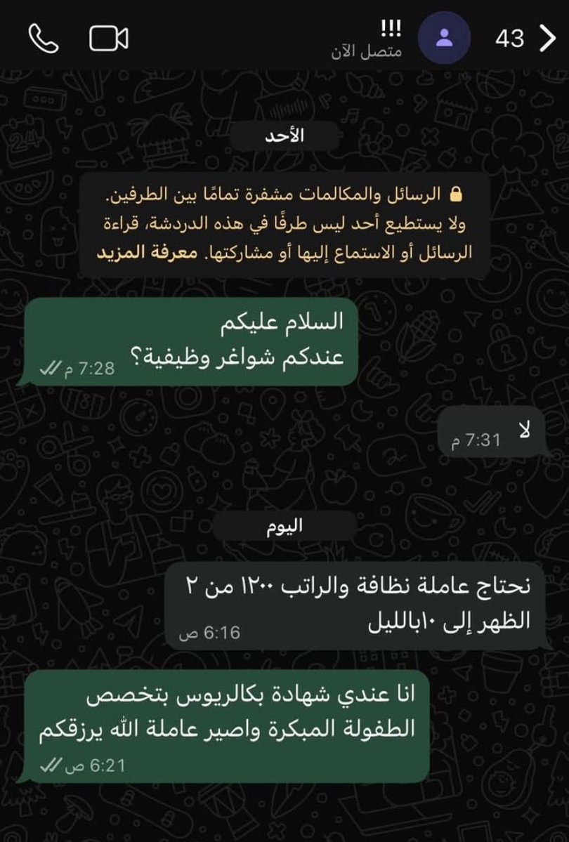 لمى العنزي🌷 tweet media