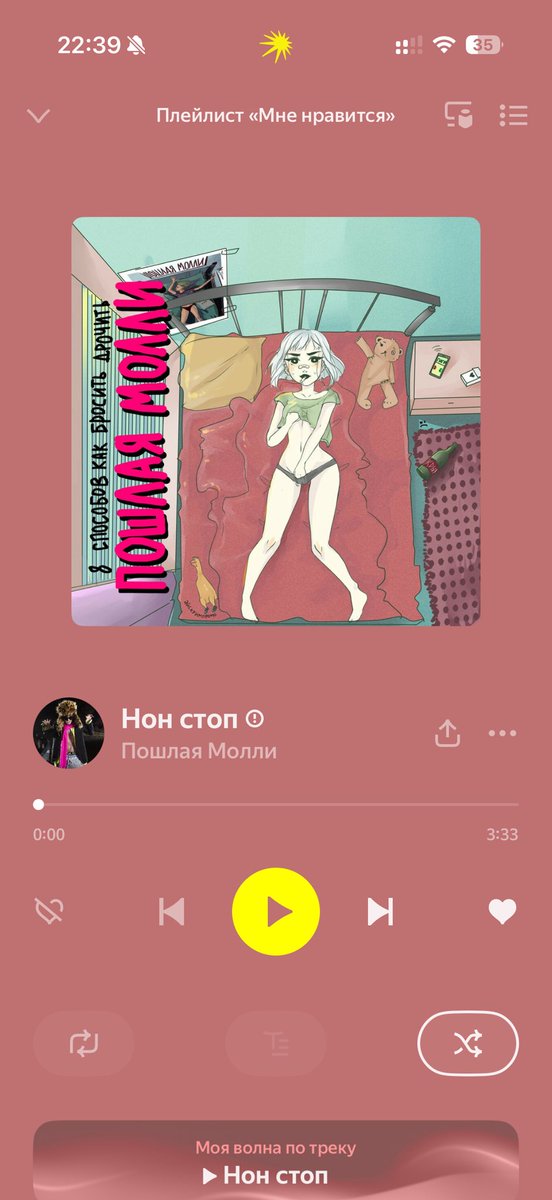 некс(тати)ута 🐶 tweet media