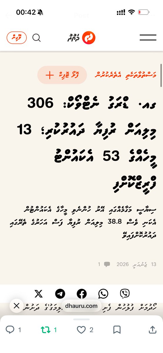 ibu jaleel tweet media