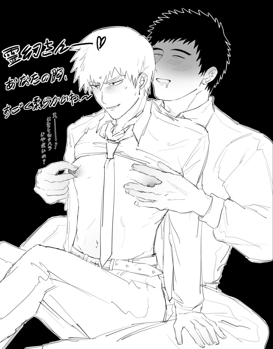 hikioah's tweet photo. 🔞 serirei https://t.co/lI1DUqBwrV