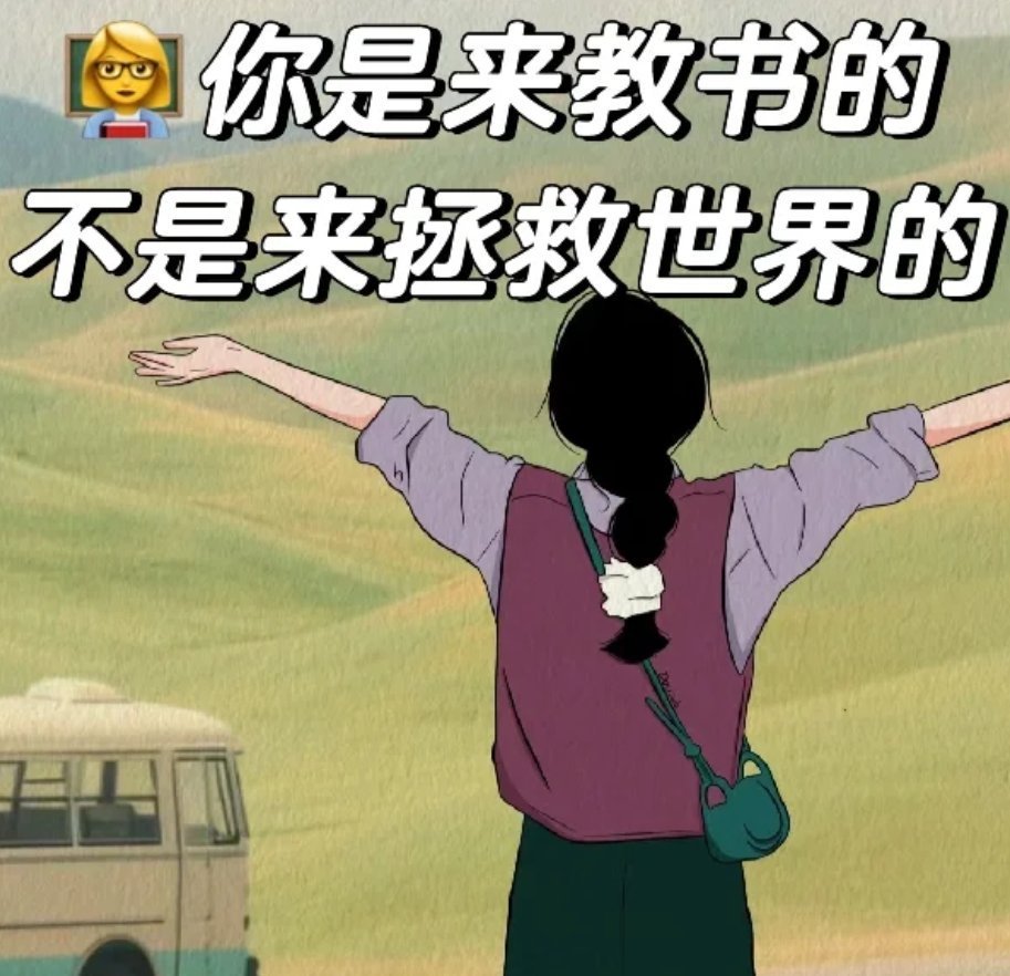 小宁老师爱穿搭 tweet media