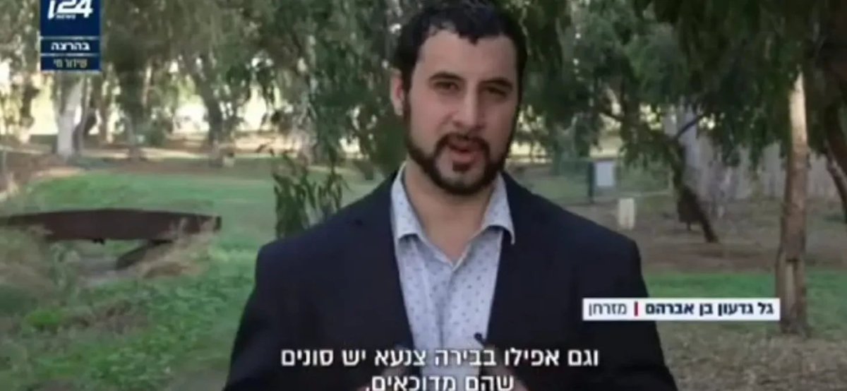 Marcus d’Osint 🎒🕊️ tweet media