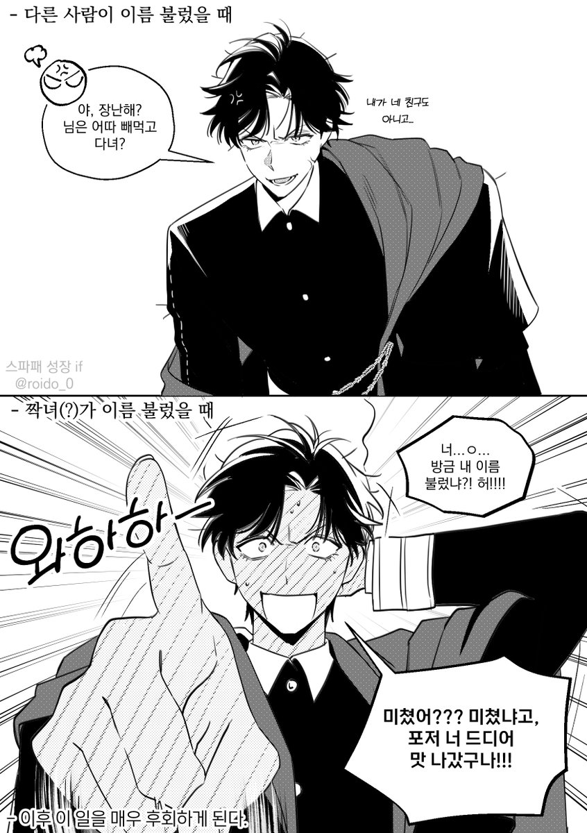 이름이 뭐에요~