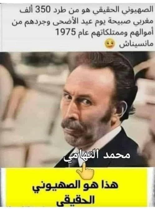 rachid khaireddine tweet media