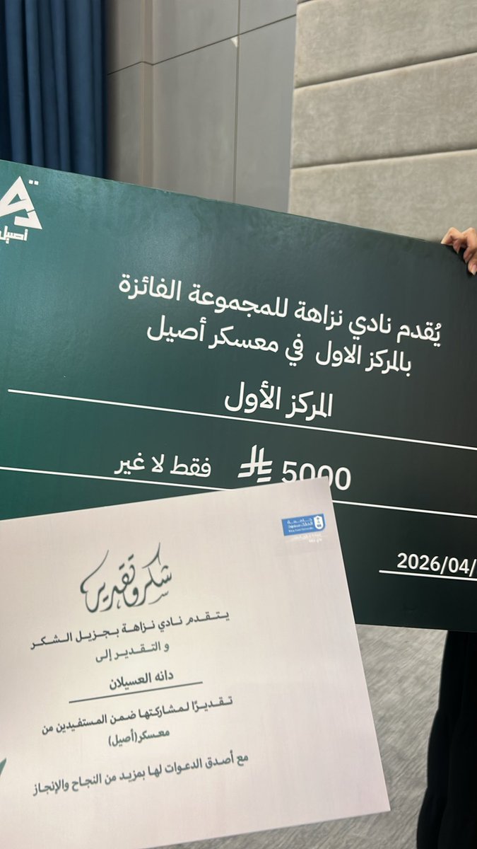 دانه tweet media