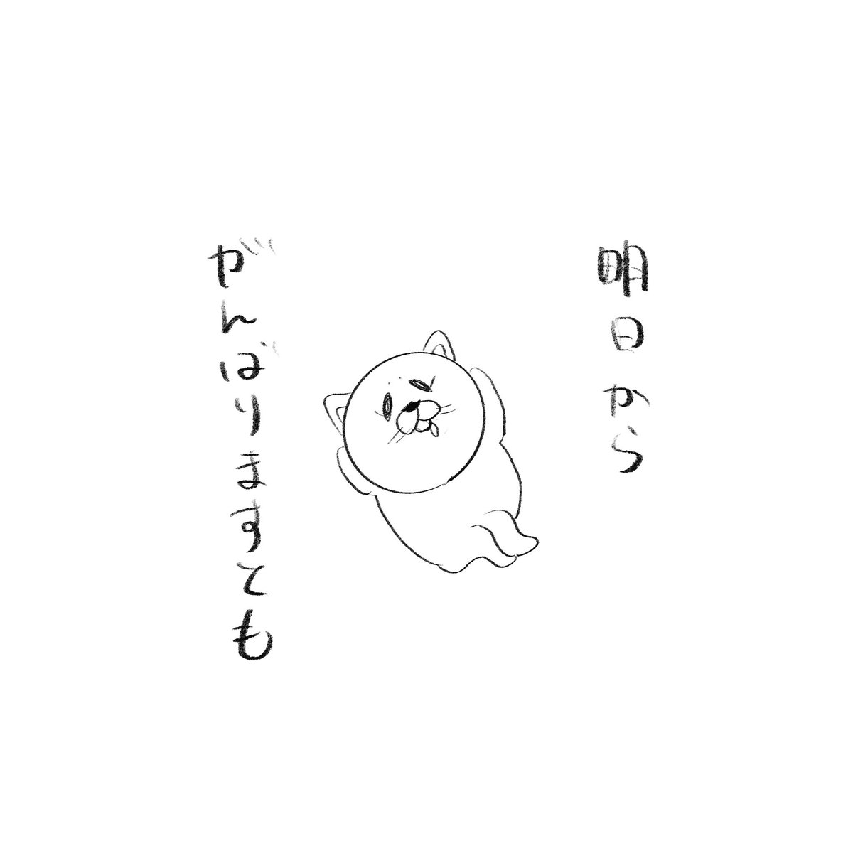 ADHDEKAKI's tweet image. #イラスト
#ゆるいイラスト
#adhd