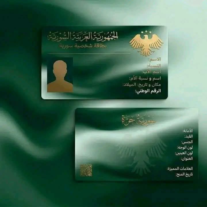 Hasan shasho | حسن شاشو tweet media