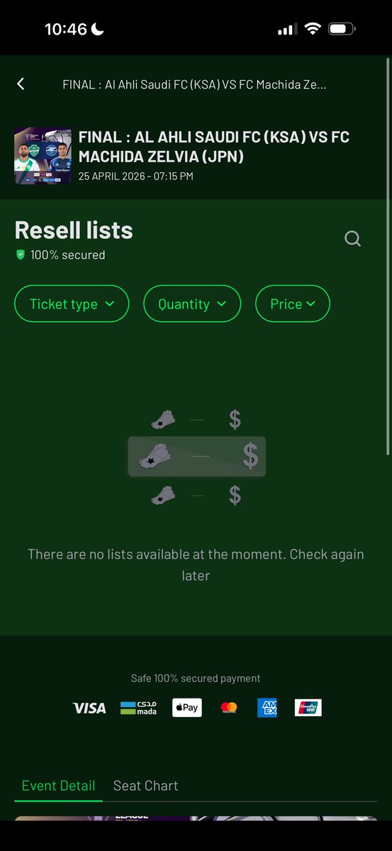 عيسى. tweet media