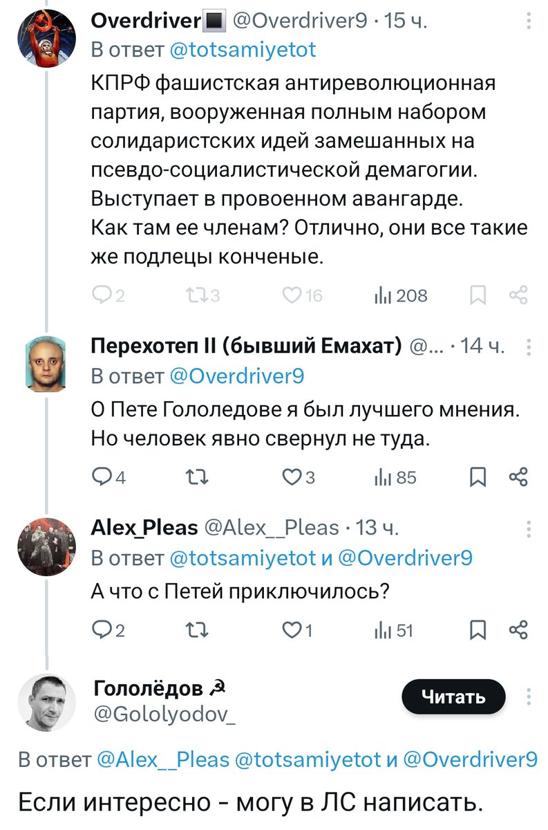 Verne tweet media