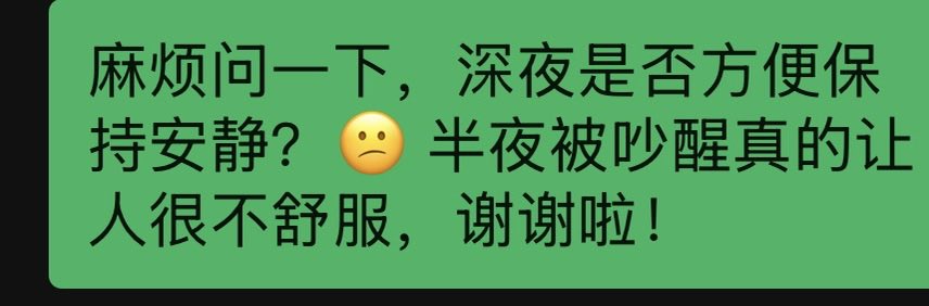 HuckAndD's tweet photo. 肏你妈
一回寝室半夜就搁那笑，笑你妈逼啊凌晨三点还笑
凌晨被吵醒整个心脏都觉得很难受

明天再吵你看我干不干你🖕🏿🙄🖕🏿 https://t.co/CXRZSSO1uP