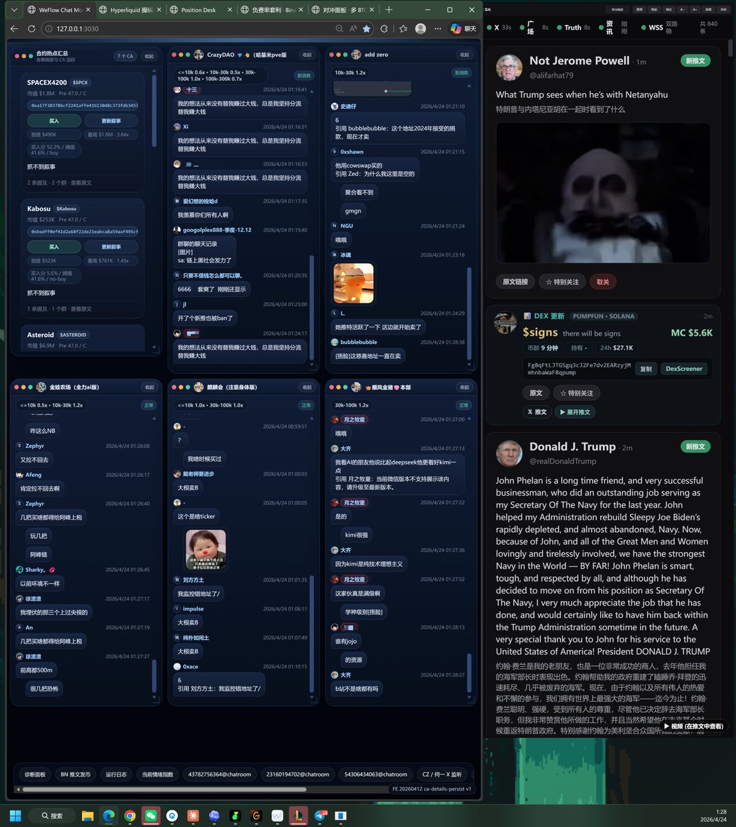 0xᴜᴇzhᴀng|985.eth tweet media