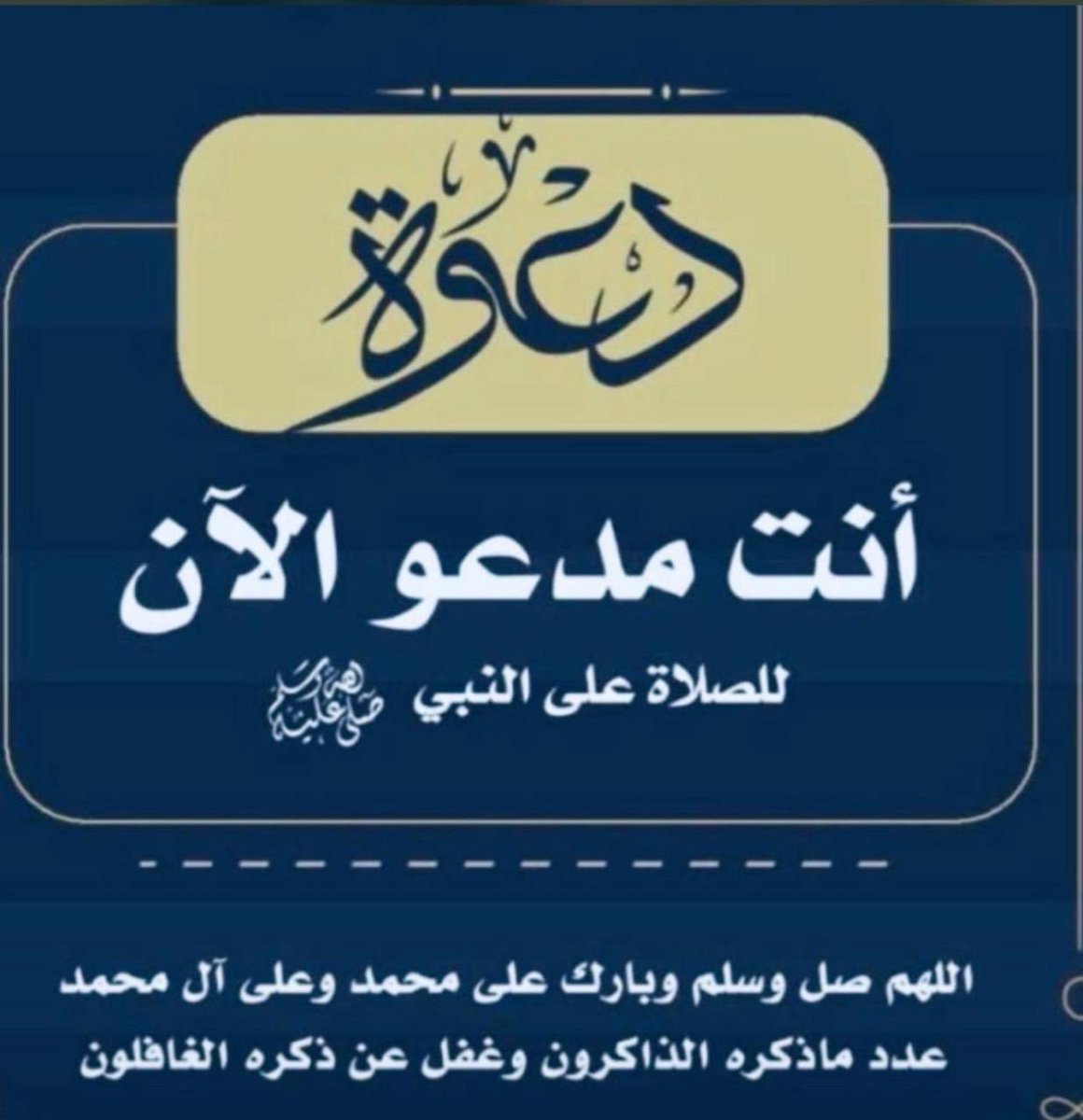 خالد💛☀️ tweet media